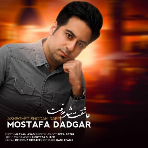 دانلود آهنگ عاشقت شدم رفت